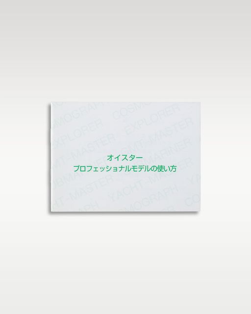 Rolex Yacht-Master 16622 Image 5